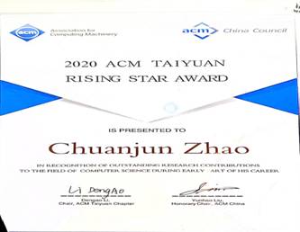 ACM太原分会2020年新星奖