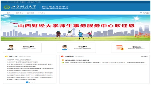 https://boot-img.xuexi.cn/contribute_img/20200805122319/2976424131522391.jpg https://boot-img.xuexi.cn/contribute_img/20200805122319/2976424131522391.jpg