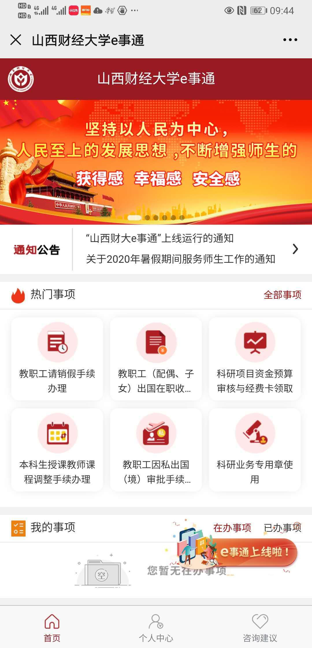 https://boot-img.xuexi.cn/contribute_img/20200805122319/2977595641229782.jpg https://boot-img.xuexi.cn/contribute_img/20200805122319/2977595641229782.jpg