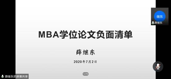 微信图片_20200704203339