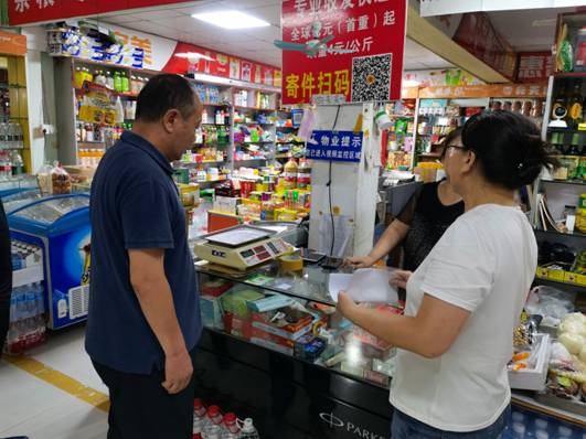 微信图片_2021082601242012 微信图片_2021082601242012