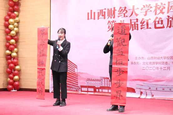 微信图片_20201210172333